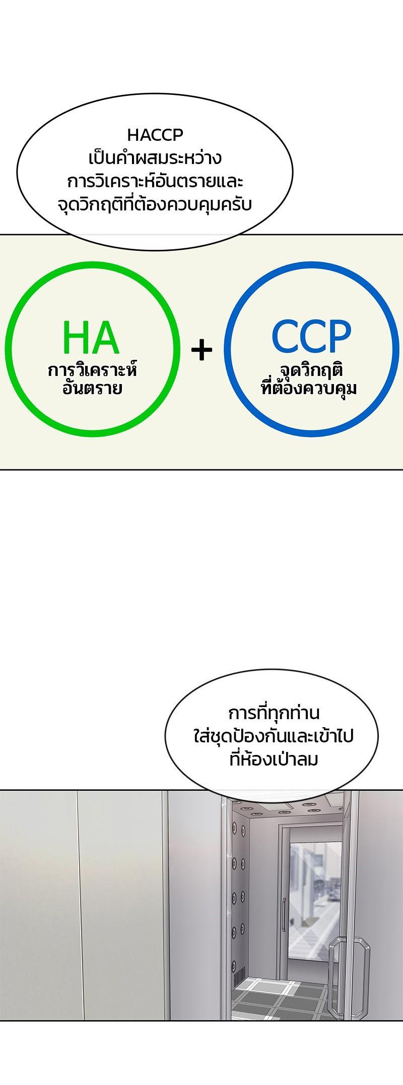 Manga-lc-com อ่านมังงะ อ่านการ์ตูน ออนไลน์ ฟรี Kitchen Soldier บันทึกครัวค่ายทหาร ตอนที่ 1 2 3 4 5 6 7 8 9 10 11 12 13 14 ฟรี ไม่มีโฆษณา Manga-lc - อ่าน มังงะ อ่าน การ์ตูน ออนไลน์ อ่านมังงะ ฟรี