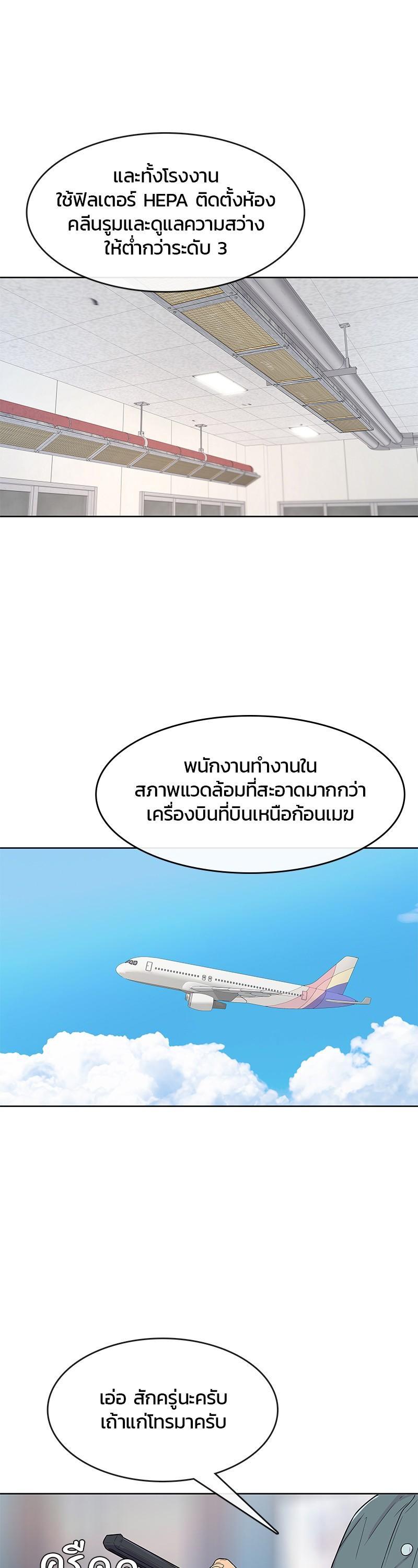 Manga-lc-com อ่านมังงะ อ่านการ์ตูน ออนไลน์ ฟรี Kitchen Soldier บันทึกครัวค่ายทหาร ตอนที่ 1 2 3 4 5 6 7 8 9 10 11 12 13 14 ฟรี ไม่มีโฆษณา Manga-lc - อ่าน มังงะ อ่าน การ์ตูน ออนไลน์ อ่านมังงะ ฟรี