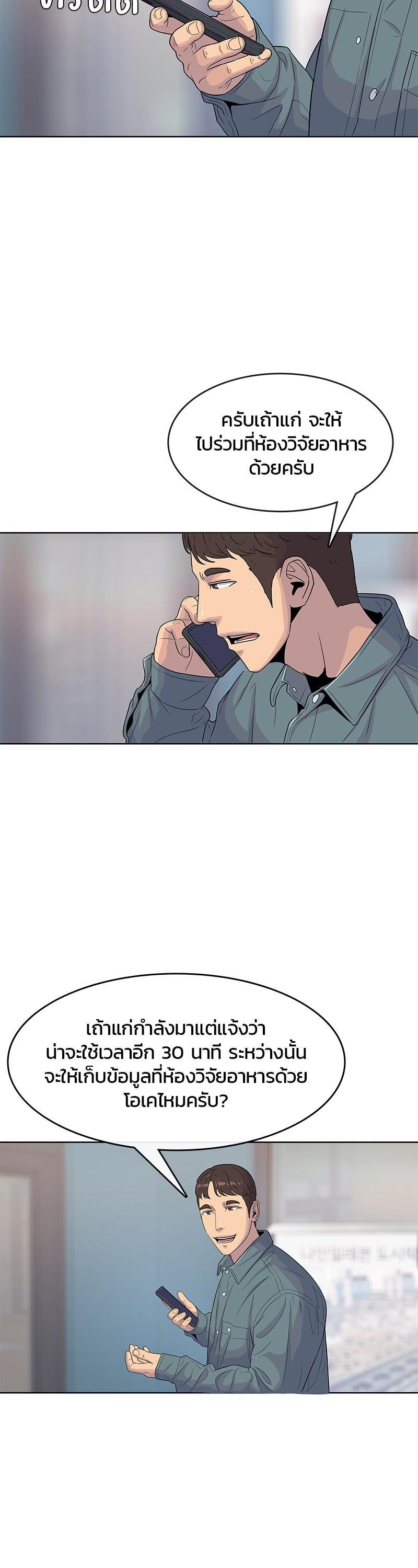 Manga-lc-com อ่านมังงะ อ่านการ์ตูน ออนไลน์ ฟรี Kitchen Soldier บันทึกครัวค่ายทหาร ตอนที่ 1 2 3 4 5 6 7 8 9 10 11 12 13 14 ฟรี ไม่มีโฆษณา Manga-lc - อ่าน มังงะ อ่าน การ์ตูน ออนไลน์ อ่านมังงะ ฟรี