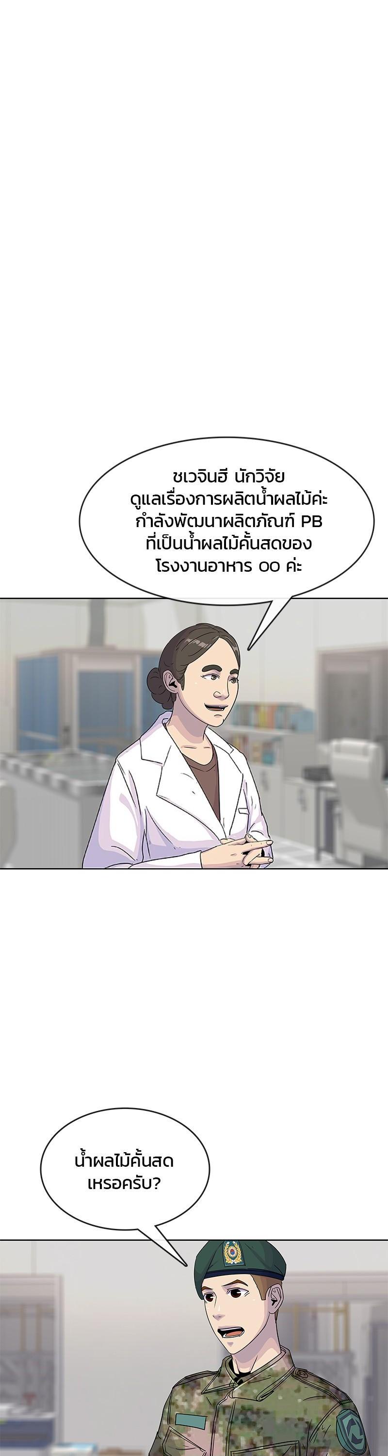 Manga-lc-com อ่านมังงะ อ่านการ์ตูน ออนไลน์ ฟรี Kitchen Soldier บันทึกครัวค่ายทหาร ตอนที่ 1 2 3 4 5 6 7 8 9 10 11 12 13 14 ฟรี ไม่มีโฆษณา Manga-lc - อ่าน มังงะ อ่าน การ์ตูน ออนไลน์ อ่านมังงะ ฟรี