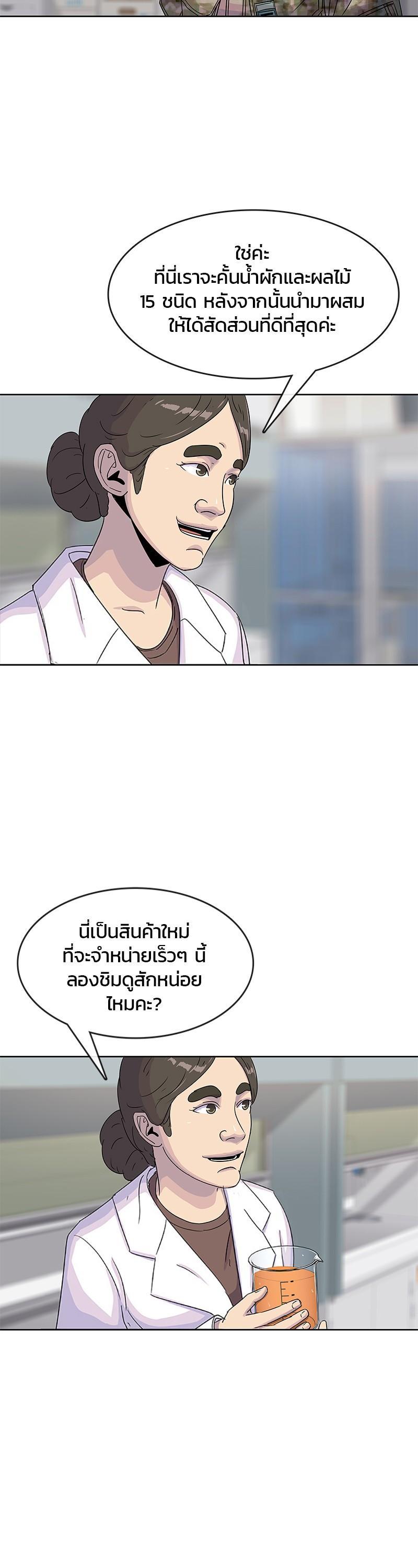 Manga-lc-com อ่านมังงะ อ่านการ์ตูน ออนไลน์ ฟรี Kitchen Soldier บันทึกครัวค่ายทหาร ตอนที่ 1 2 3 4 5 6 7 8 9 10 11 12 13 14 ฟรี ไม่มีโฆษณา Manga-lc - อ่าน มังงะ อ่าน การ์ตูน ออนไลน์ อ่านมังงะ ฟรี