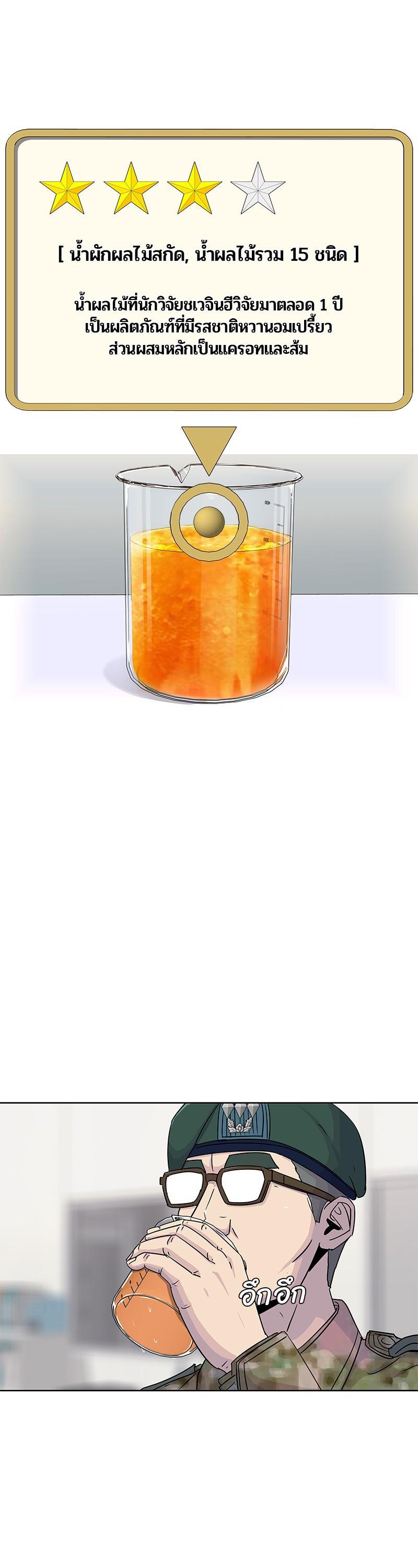 Manga-lc-com อ่านมังงะ อ่านการ์ตูน ออนไลน์ ฟรี Kitchen Soldier บันทึกครัวค่ายทหาร ตอนที่ 1 2 3 4 5 6 7 8 9 10 11 12 13 14 ฟรี ไม่มีโฆษณา Manga-lc - อ่าน มังงะ อ่าน การ์ตูน ออนไลน์ อ่านมังงะ ฟรี