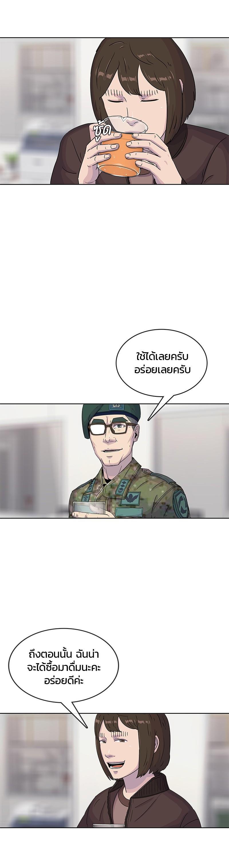 Manga-lc-com อ่านมังงะ อ่านการ์ตูน ออนไลน์ ฟรี Kitchen Soldier บันทึกครัวค่ายทหาร ตอนที่ 1 2 3 4 5 6 7 8 9 10 11 12 13 14 ฟรี ไม่มีโฆษณา Manga-lc - อ่าน มังงะ อ่าน การ์ตูน ออนไลน์ อ่านมังงะ ฟรี