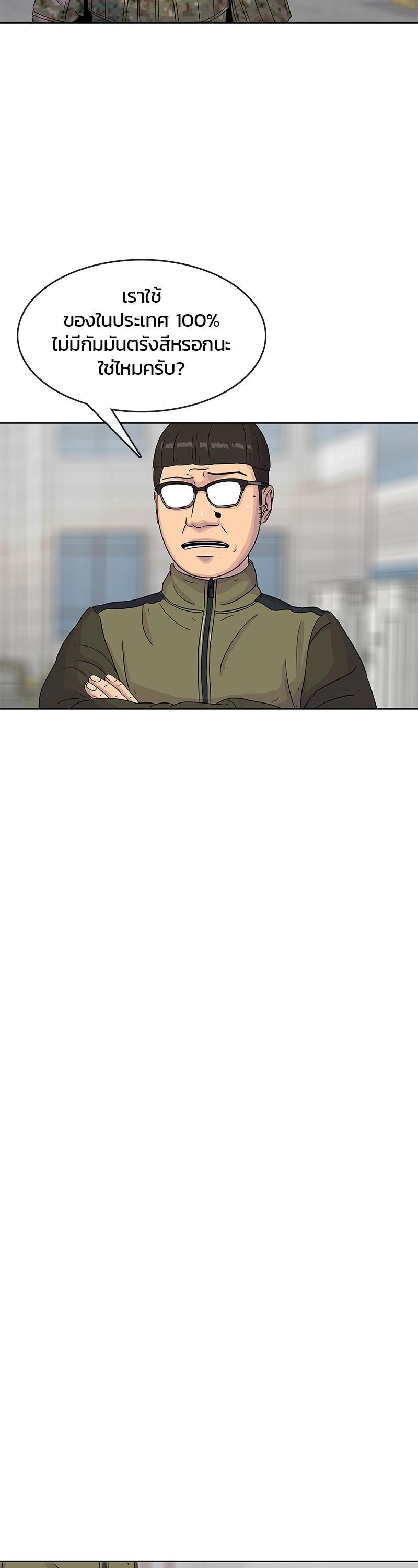 Manga-lc-com อ่านมังงะ อ่านการ์ตูน ออนไลน์ ฟรี Kitchen Soldier บันทึกครัวค่ายทหาร ตอนที่ 1 2 3 4 5 6 7 8 9 10 11 12 13 14 ฟรี ไม่มีโฆษณา Manga-lc - อ่าน มังงะ อ่าน การ์ตูน ออนไลน์ อ่านมังงะ ฟรี