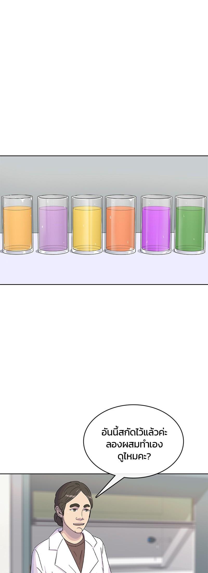 Manga-lc-com อ่านมังงะ อ่านการ์ตูน ออนไลน์ ฟรี Kitchen Soldier บันทึกครัวค่ายทหาร ตอนที่ 1 2 3 4 5 6 7 8 9 10 11 12 13 14 ฟรี ไม่มีโฆษณา Manga-lc - อ่าน มังงะ อ่าน การ์ตูน ออนไลน์ อ่านมังงะ ฟรี