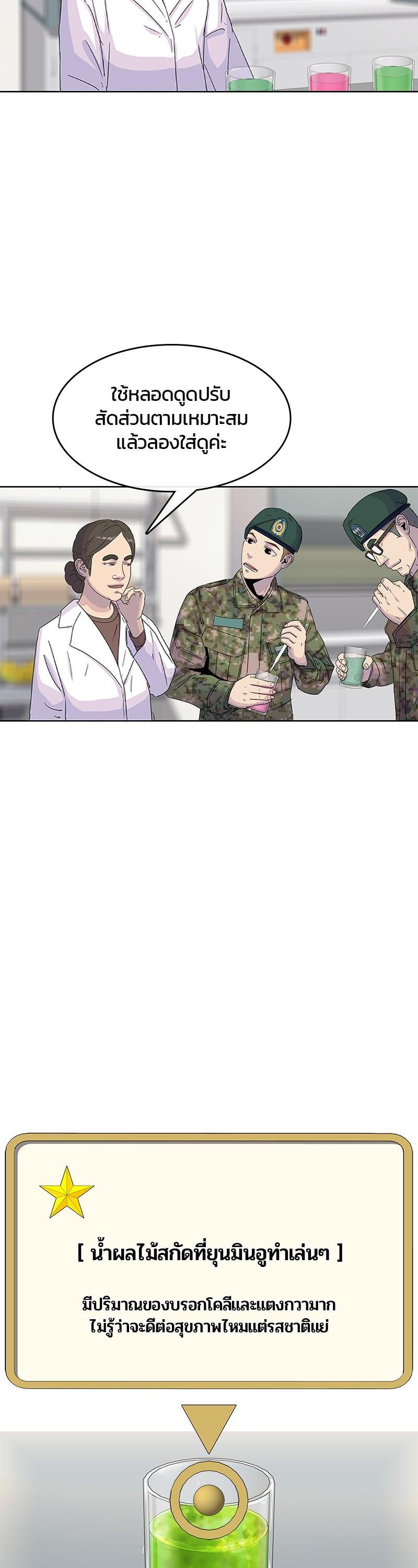 Manga-lc-com อ่านมังงะ อ่านการ์ตูน ออนไลน์ ฟรี Kitchen Soldier บันทึกครัวค่ายทหาร ตอนที่ 1 2 3 4 5 6 7 8 9 10 11 12 13 14 ฟรี ไม่มีโฆษณา Manga-lc - อ่าน มังงะ อ่าน การ์ตูน ออนไลน์ อ่านมังงะ ฟรี