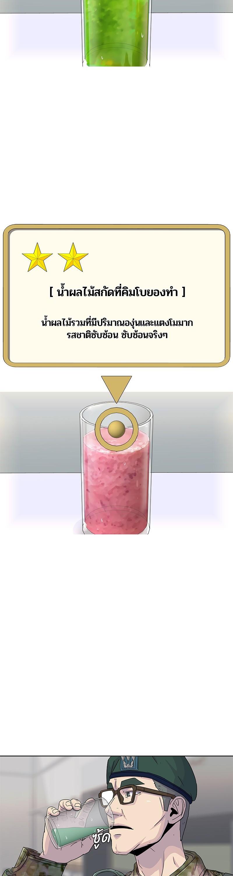 Manga-lc-com อ่านมังงะ อ่านการ์ตูน ออนไลน์ ฟรี Kitchen Soldier บันทึกครัวค่ายทหาร ตอนที่ 1 2 3 4 5 6 7 8 9 10 11 12 13 14 ฟรี ไม่มีโฆษณา Manga-lc - อ่าน มังงะ อ่าน การ์ตูน ออนไลน์ อ่านมังงะ ฟรี