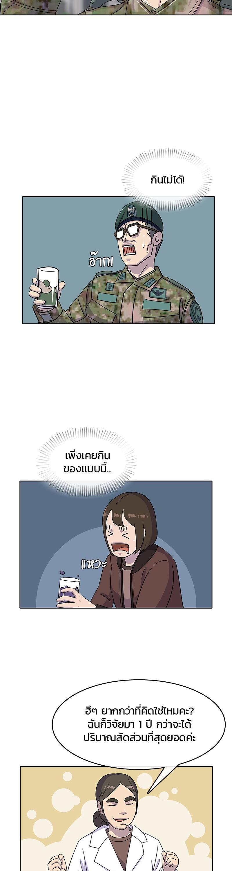 Manga-lc-com อ่านมังงะ อ่านการ์ตูน ออนไลน์ ฟรี Kitchen Soldier บันทึกครัวค่ายทหาร ตอนที่ 1 2 3 4 5 6 7 8 9 10 11 12 13 14 ฟรี ไม่มีโฆษณา Manga-lc - อ่าน มังงะ อ่าน การ์ตูน ออนไลน์ อ่านมังงะ ฟรี