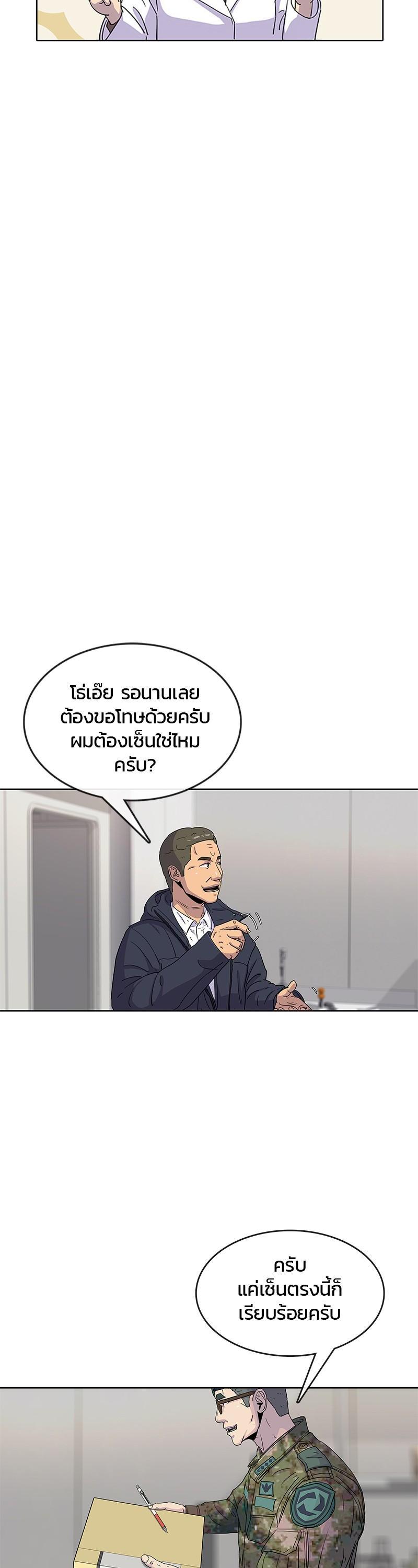Manga-lc-com อ่านมังงะ อ่านการ์ตูน ออนไลน์ ฟรี Kitchen Soldier บันทึกครัวค่ายทหาร ตอนที่ 1 2 3 4 5 6 7 8 9 10 11 12 13 14 ฟรี ไม่มีโฆษณา Manga-lc - อ่าน มังงะ อ่าน การ์ตูน ออนไลน์ อ่านมังงะ ฟรี