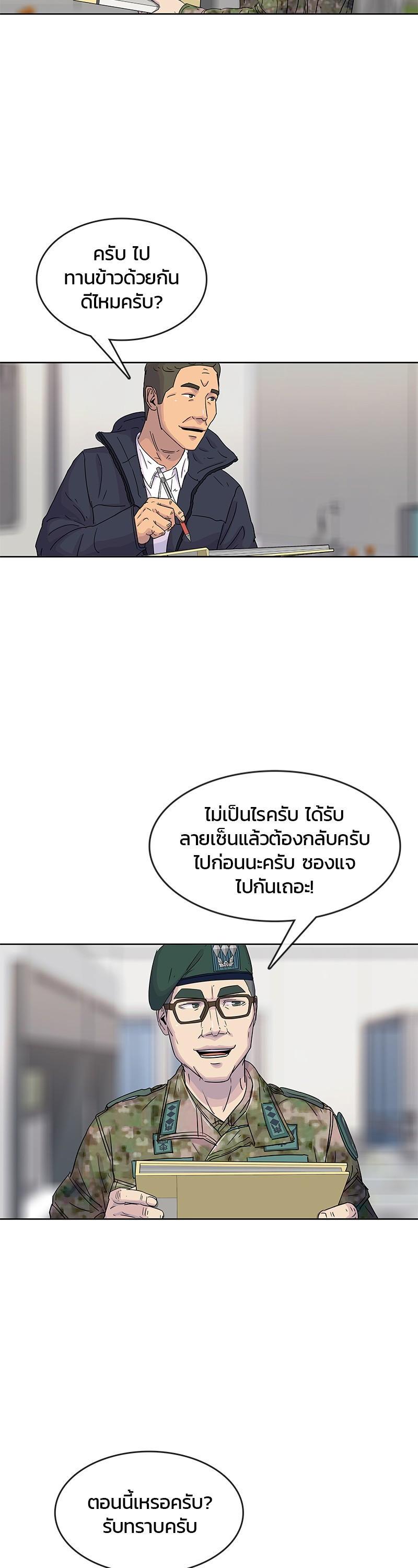 Manga-lc-com อ่านมังงะ อ่านการ์ตูน ออนไลน์ ฟรี Kitchen Soldier บันทึกครัวค่ายทหาร ตอนที่ 1 2 3 4 5 6 7 8 9 10 11 12 13 14 ฟรี ไม่มีโฆษณา Manga-lc - อ่าน มังงะ อ่าน การ์ตูน ออนไลน์ อ่านมังงะ ฟรี