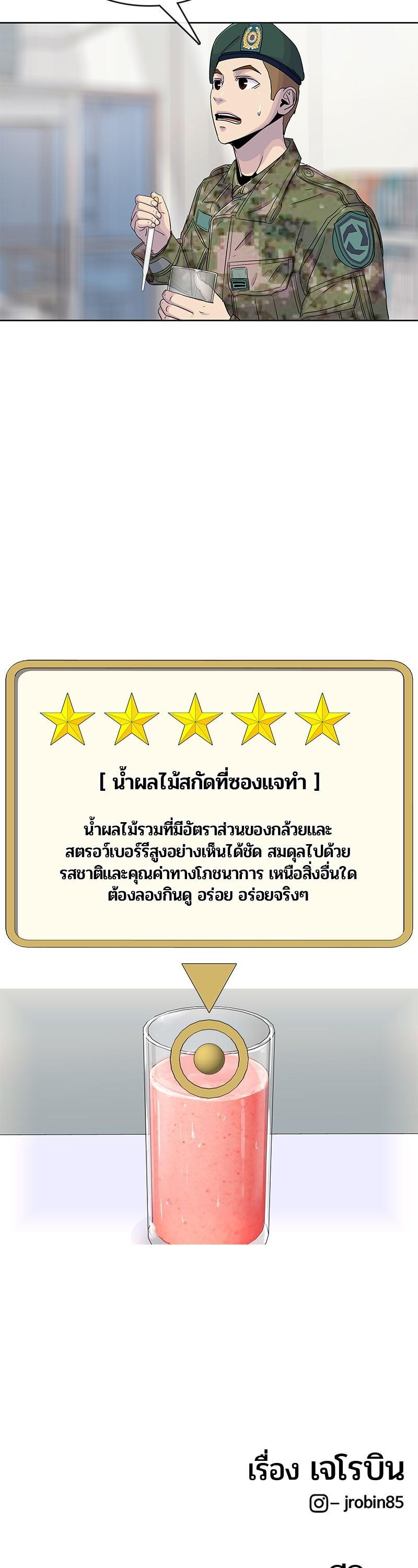 Manga-lc-com อ่านมังงะ อ่านการ์ตูน ออนไลน์ ฟรี Kitchen Soldier บันทึกครัวค่ายทหาร ตอนที่ 1 2 3 4 5 6 7 8 9 10 11 12 13 14 ฟรี ไม่มีโฆษณา Manga-lc - อ่าน มังงะ อ่าน การ์ตูน ออนไลน์ อ่านมังงะ ฟรี