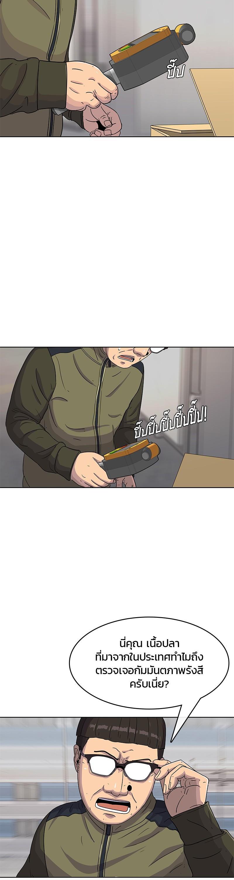 Manga-lc-com อ่านมังงะ อ่านการ์ตูน ออนไลน์ ฟรี Kitchen Soldier บันทึกครัวค่ายทหาร ตอนที่ 1 2 3 4 5 6 7 8 9 10 11 12 13 14 ฟรี ไม่มีโฆษณา Manga-lc - อ่าน มังงะ อ่าน การ์ตูน ออนไลน์ อ่านมังงะ ฟรี