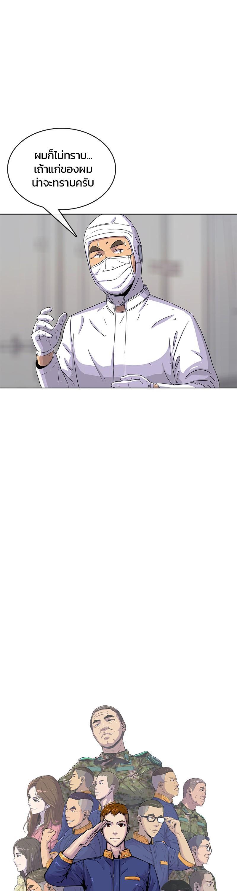 Manga-lc-com อ่านมังงะ อ่านการ์ตูน ออนไลน์ ฟรี Kitchen Soldier บันทึกครัวค่ายทหาร ตอนที่ 1 2 3 4 5 6 7 8 9 10 11 12 13 14 ฟรี ไม่มีโฆษณา Manga-lc - อ่าน มังงะ อ่าน การ์ตูน ออนไลน์ อ่านมังงะ ฟรี