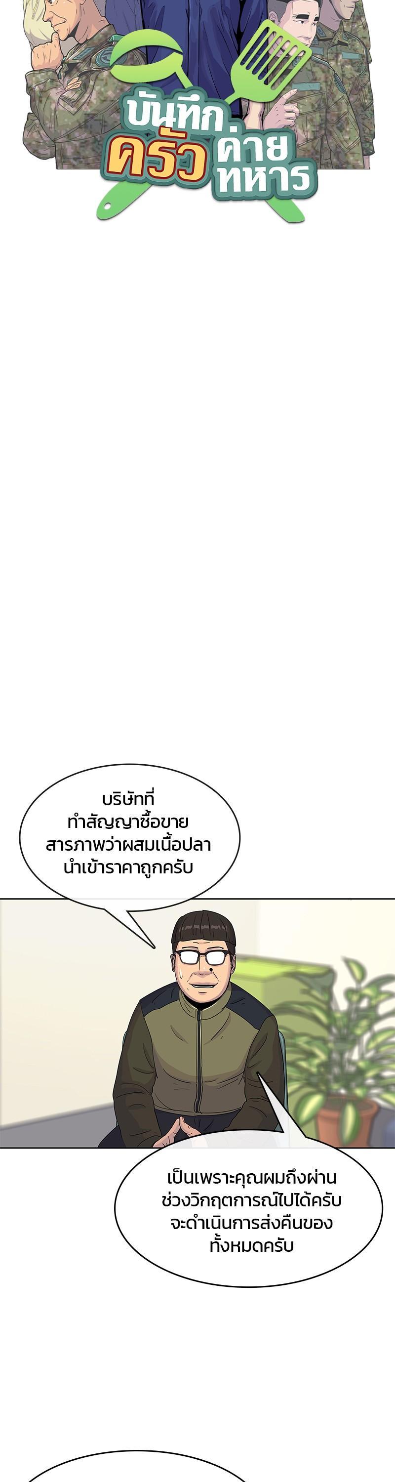 Manga-lc-com อ่านมังงะ อ่านการ์ตูน ออนไลน์ ฟรี Kitchen Soldier บันทึกครัวค่ายทหาร ตอนที่ 1 2 3 4 5 6 7 8 9 10 11 12 13 14 ฟรี ไม่มีโฆษณา Manga-lc - อ่าน มังงะ อ่าน การ์ตูน ออนไลน์ อ่านมังงะ ฟรี