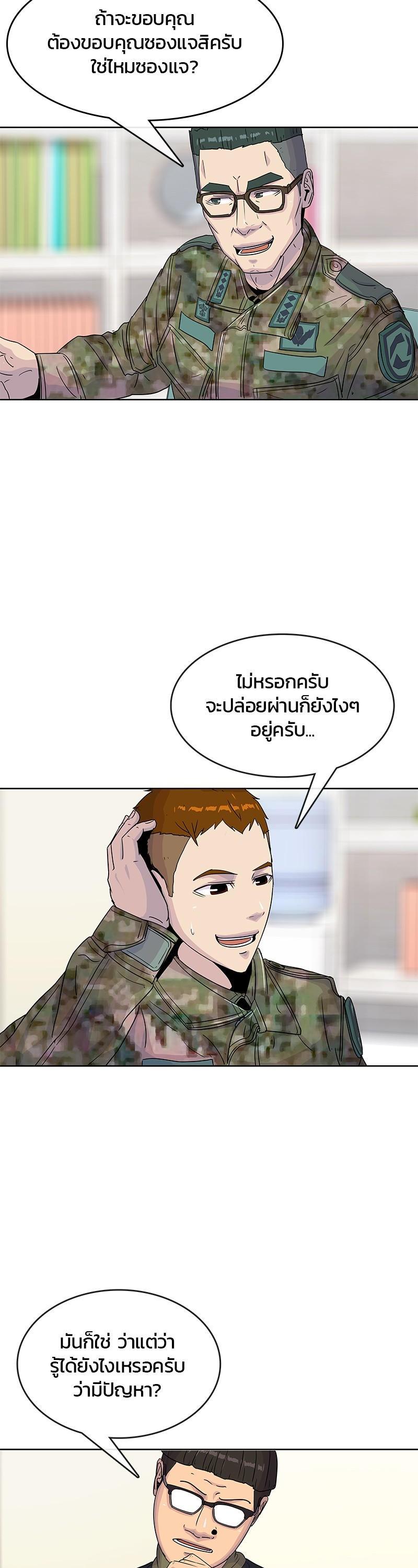 Manga-lc-com อ่านมังงะ อ่านการ์ตูน ออนไลน์ ฟรี Kitchen Soldier บันทึกครัวค่ายทหาร ตอนที่ 1 2 3 4 5 6 7 8 9 10 11 12 13 14 ฟรี ไม่มีโฆษณา Manga-lc - อ่าน มังงะ อ่าน การ์ตูน ออนไลน์ อ่านมังงะ ฟรี