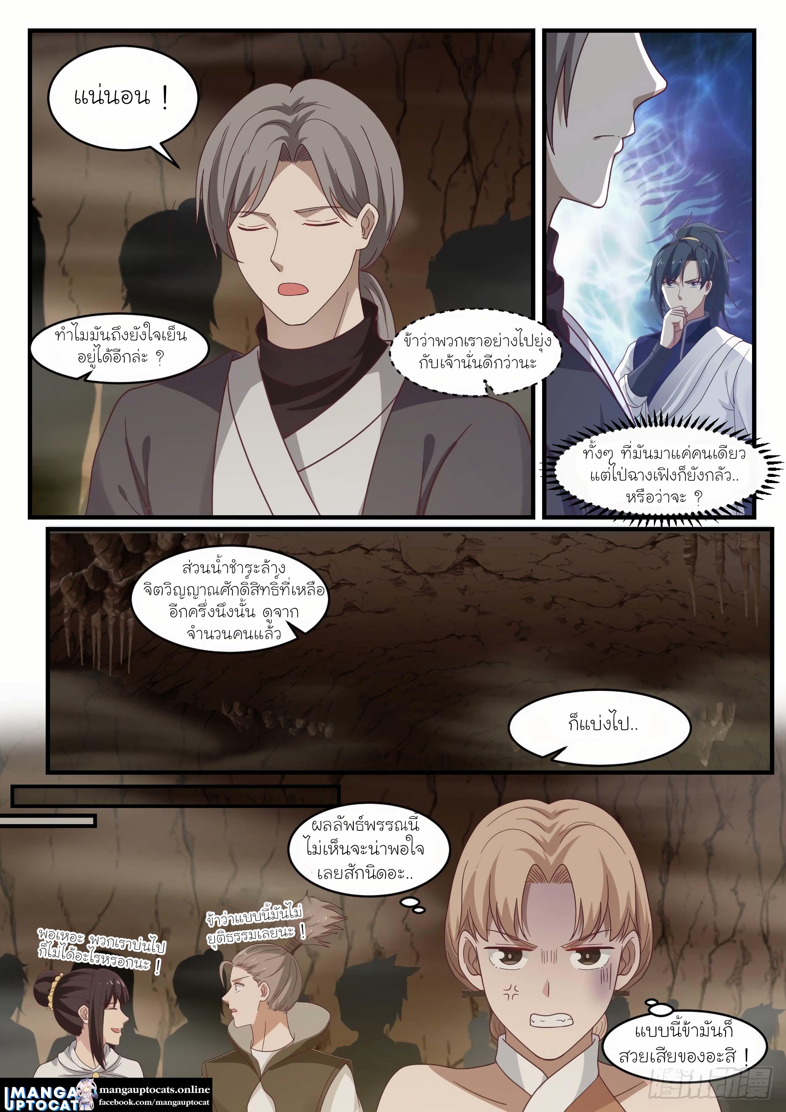 Manga-lc-com อ่านมังงะ อ่านการ์ตูน ออนไลน์ ฟรี Martial Peak ตอนที่ 1 2 3 4 5 6 7 8 9 10 11 12 13 14 ฟรี ไม่มีโฆษณา Manga-lc - อ่าน มังงะ อ่าน การ์ตูน ออนไลน์ อ่านมังงะ ฟรี