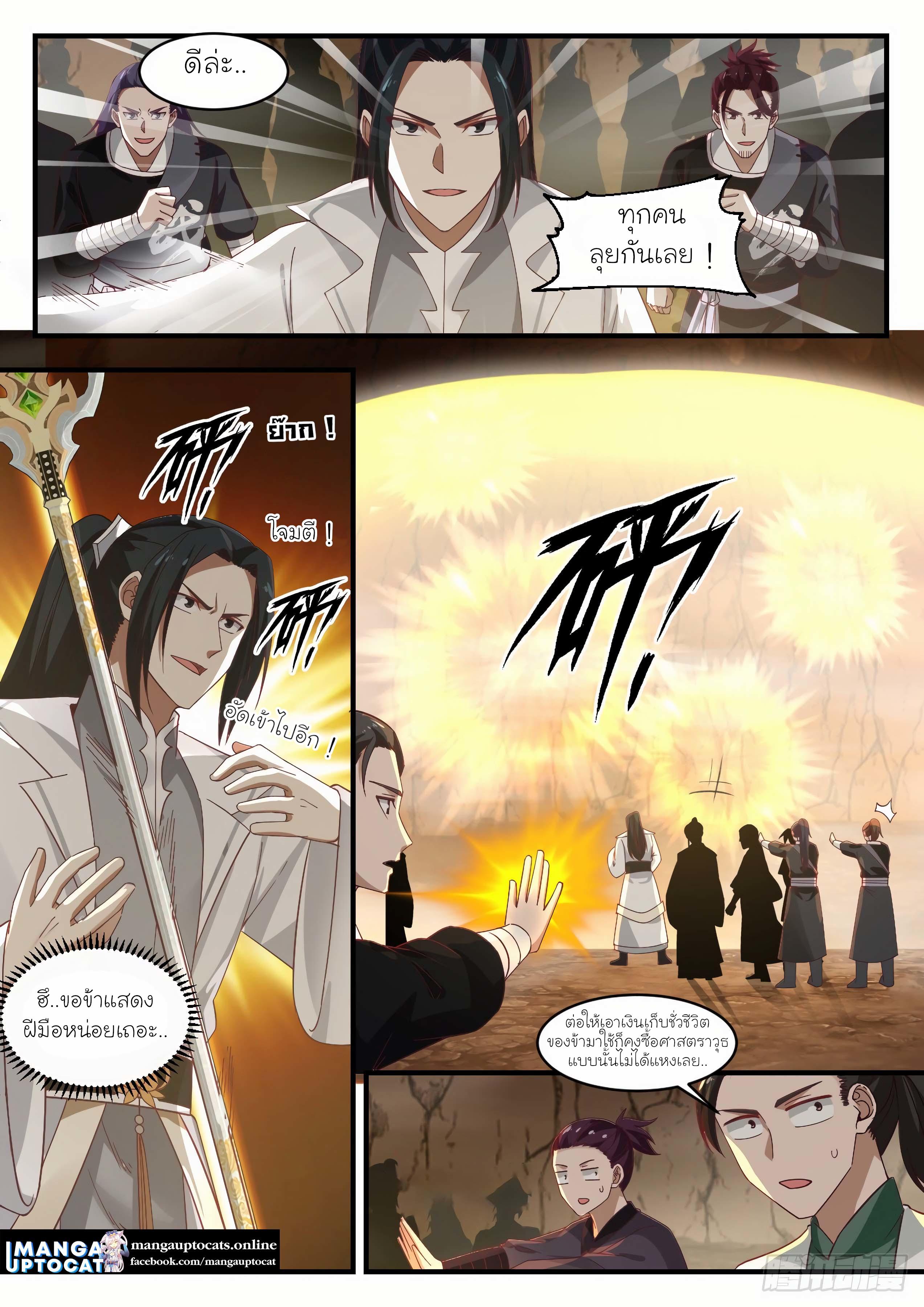 Manga-lc-com อ่านมังงะ อ่านการ์ตูน ออนไลน์ ฟรี Martial Peak ตอนที่ 1 2 3 4 5 6 7 8 9 10 11 12 13 14 ฟรี ไม่มีโฆษณา Manga-lc - อ่าน มังงะ อ่าน การ์ตูน ออนไลน์ อ่านมังงะ ฟรี