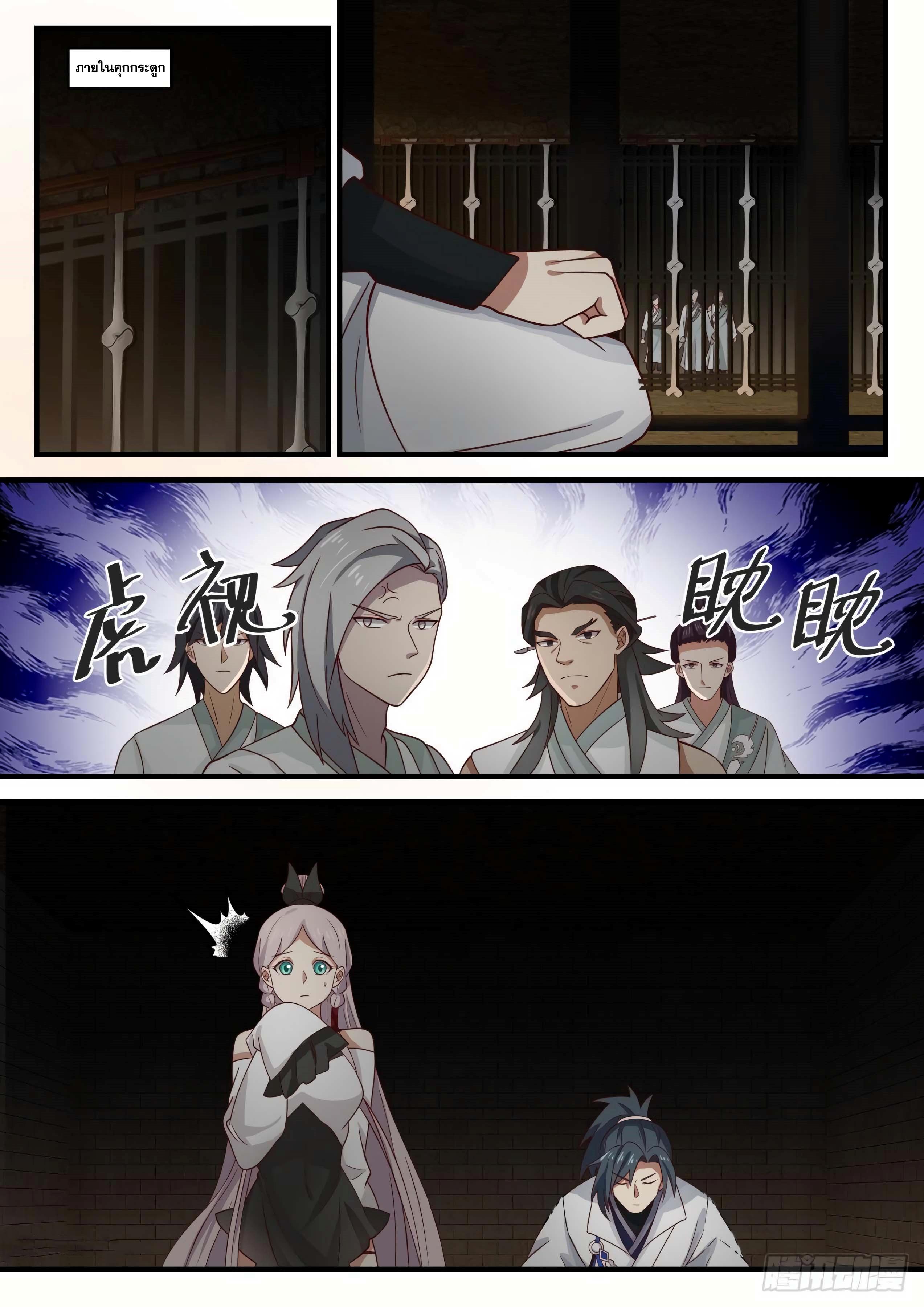 Manga-lc-com อ่านมังงะ อ่านการ์ตูน ออนไลน์ ฟรี Martial Peak ตอนที่ 1 2 3 4 5 6 7 8 9 10 11 12 13 14 ฟรี ไม่มีโฆษณา Manga-lc - อ่าน มังงะ อ่าน การ์ตูน ออนไลน์ อ่านมังงะ ฟรี