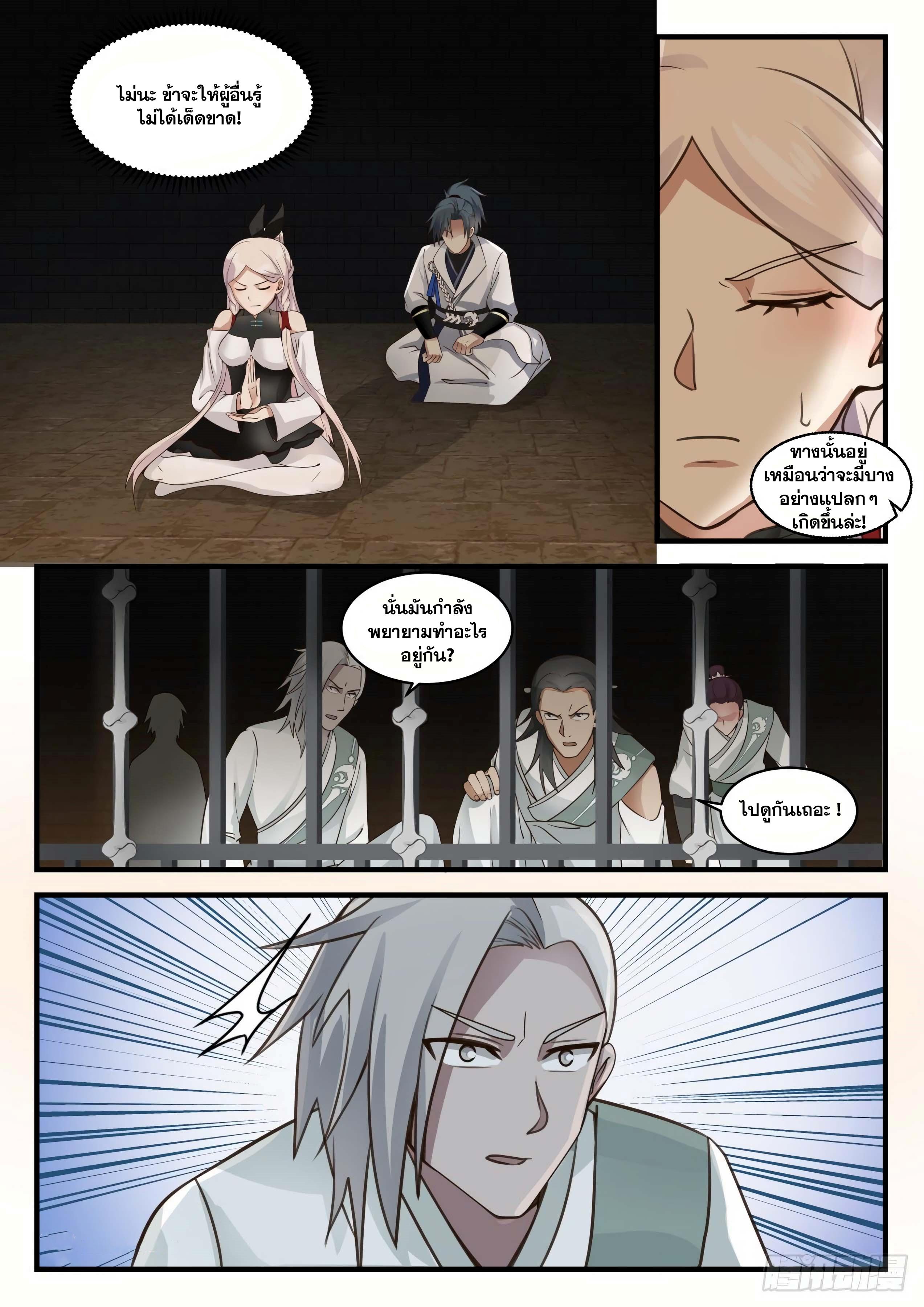 Manga-lc-com อ่านมังงะ อ่านการ์ตูน ออนไลน์ ฟรี Martial Peak ตอนที่ 1 2 3 4 5 6 7 8 9 10 11 12 13 14 ฟรี ไม่มีโฆษณา Manga-lc - อ่าน มังงะ อ่าน การ์ตูน ออนไลน์ อ่านมังงะ ฟรี