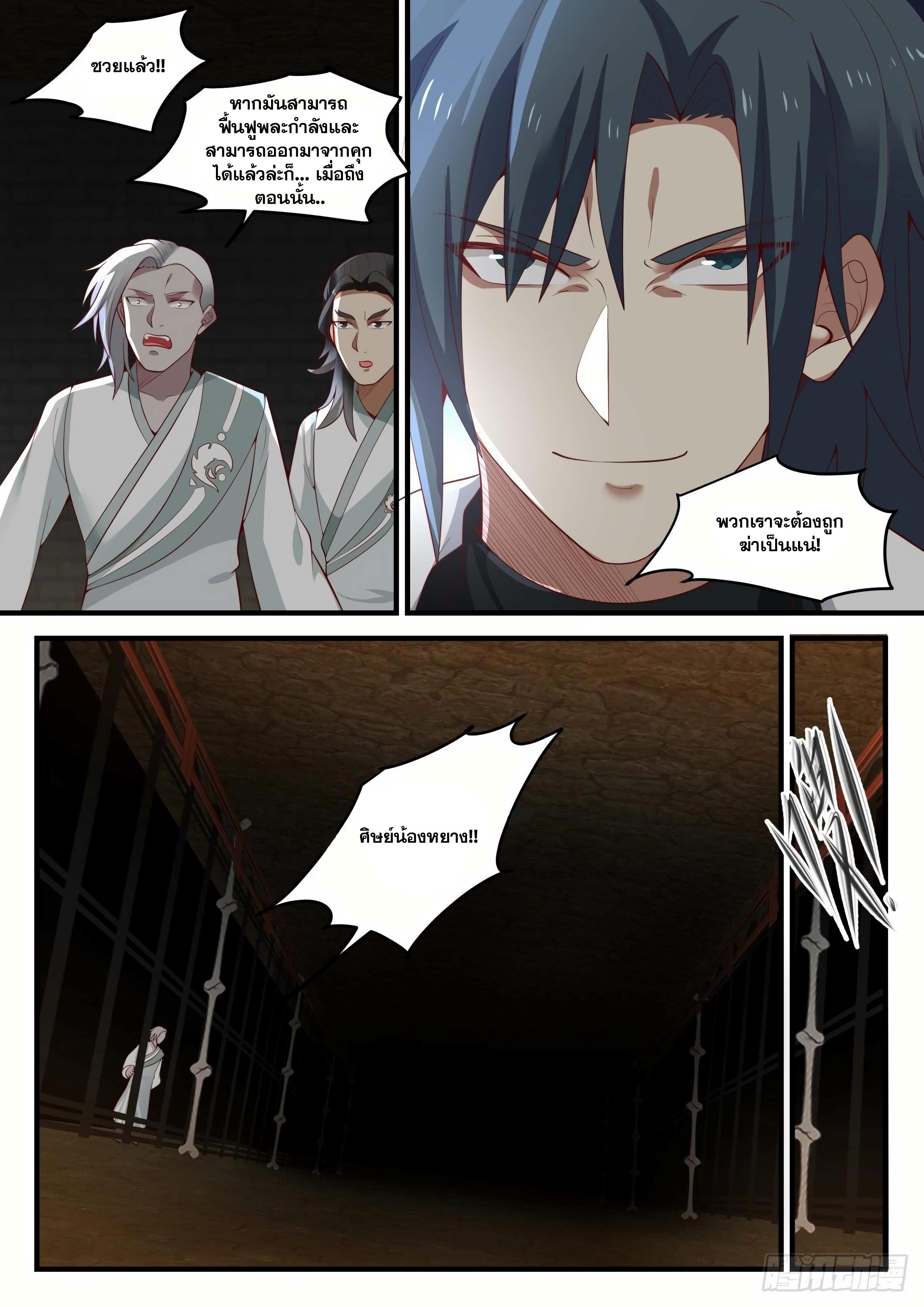 Manga-lc-com อ่านมังงะ อ่านการ์ตูน ออนไลน์ ฟรี Martial Peak ตอนที่ 1 2 3 4 5 6 7 8 9 10 11 12 13 14 ฟรี ไม่มีโฆษณา Manga-lc - อ่าน มังงะ อ่าน การ์ตูน ออนไลน์ อ่านมังงะ ฟรี