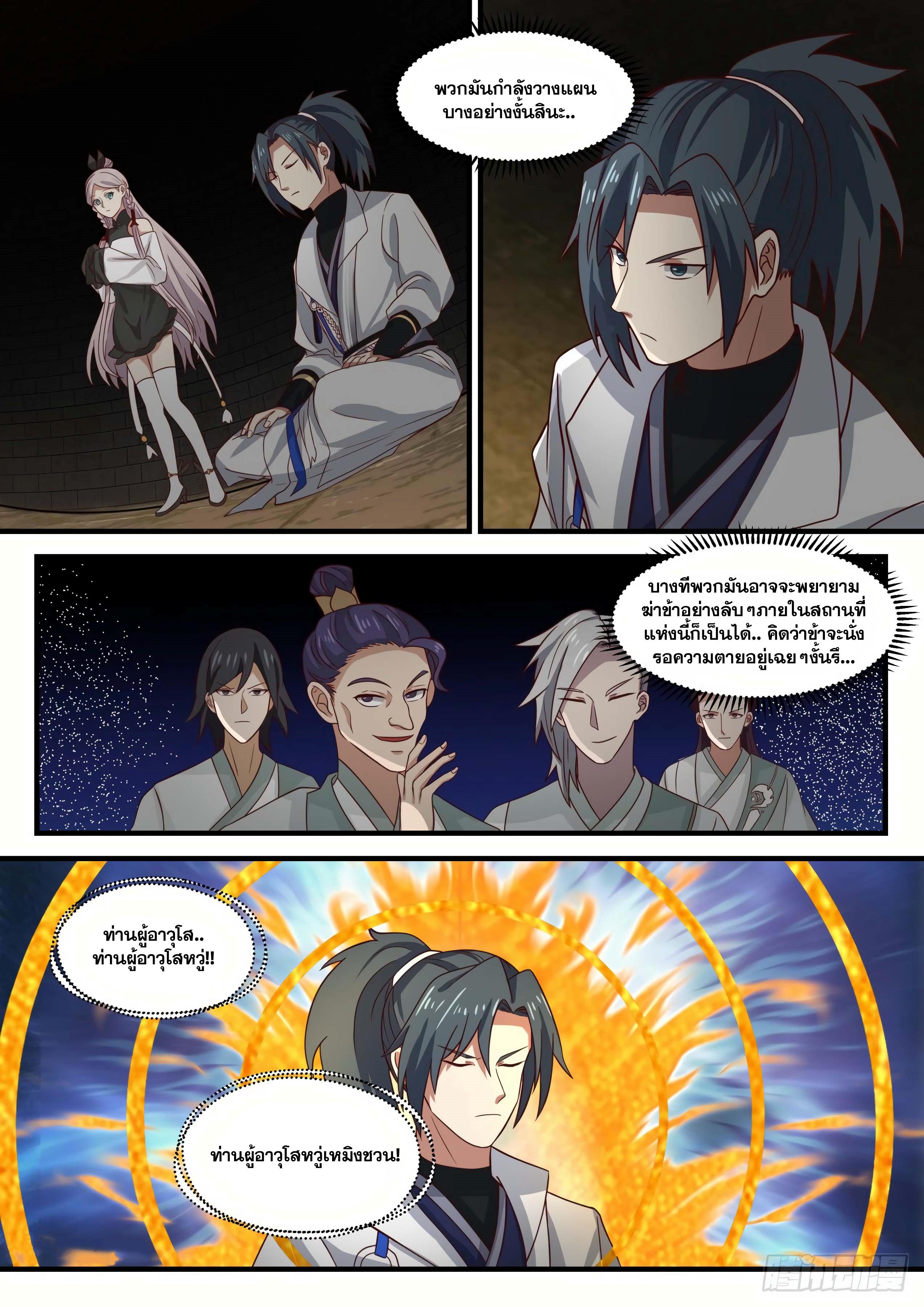 Manga-lc-com อ่านมังงะ อ่านการ์ตูน ออนไลน์ ฟรี Martial Peak ตอนที่ 1 2 3 4 5 6 7 8 9 10 11 12 13 14 ฟรี ไม่มีโฆษณา Manga-lc - อ่าน มังงะ อ่าน การ์ตูน ออนไลน์ อ่านมังงะ ฟรี