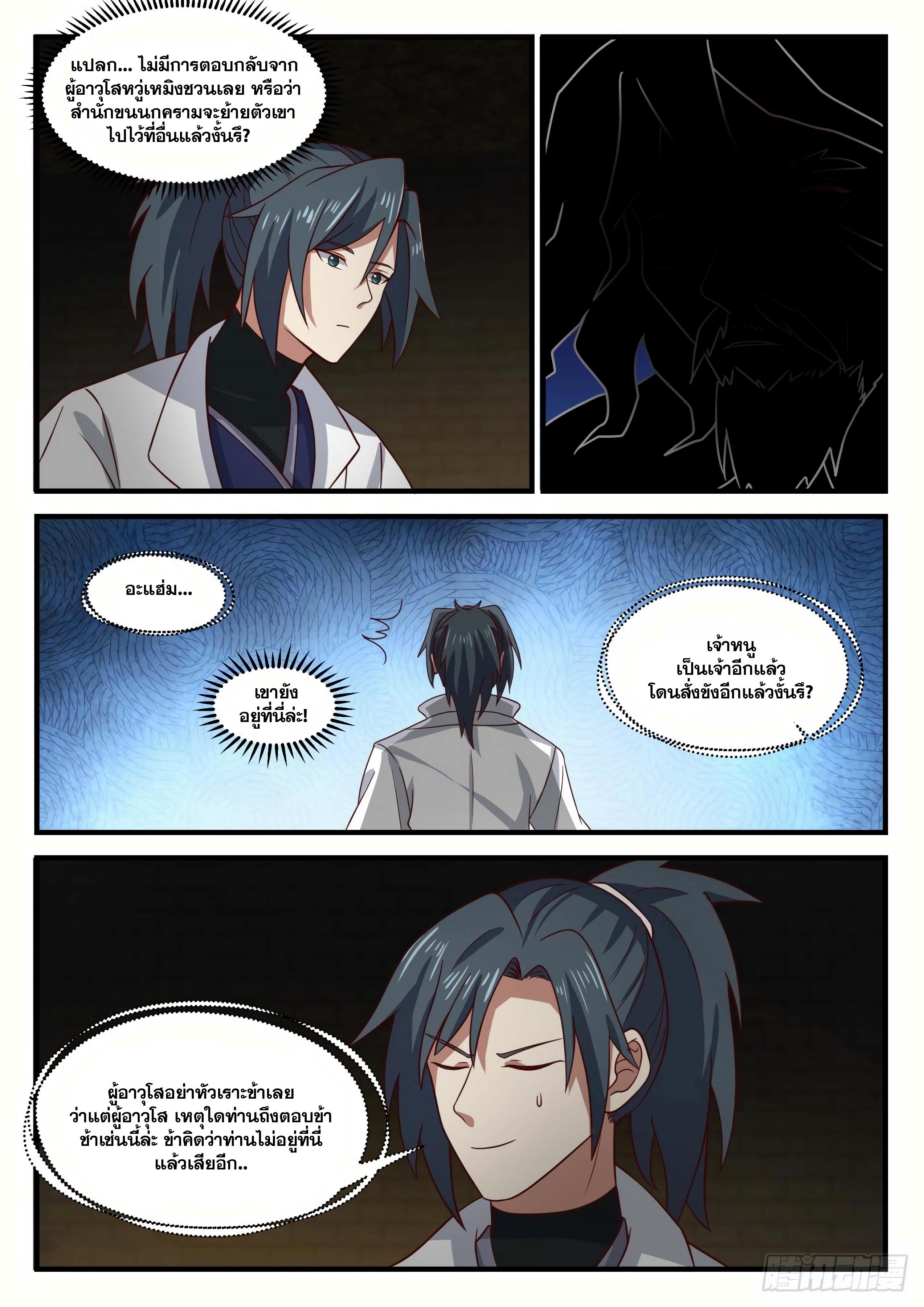 Manga-lc-com อ่านมังงะ อ่านการ์ตูน ออนไลน์ ฟรี Martial Peak ตอนที่ 1 2 3 4 5 6 7 8 9 10 11 12 13 14 ฟรี ไม่มีโฆษณา Manga-lc - อ่าน มังงะ อ่าน การ์ตูน ออนไลน์ อ่านมังงะ ฟรี