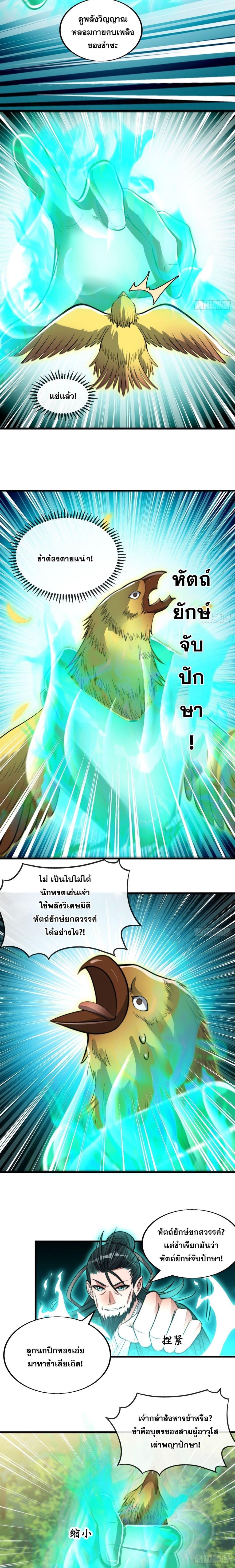 Manga-lc-com อ่านมังงะ อ่านการ์ตูน ออนไลน์ ฟรี I’m Really Not the Son of Luck ตอนที่ 1 2 3 4 5 6 7 8 9 10 11 12 13 14 ฟรี ไม่มีโฆษณา Manga-lc - อ่าน มังงะ อ่าน การ์ตูน ออนไลน์ อ่านมังงะ ฟรี