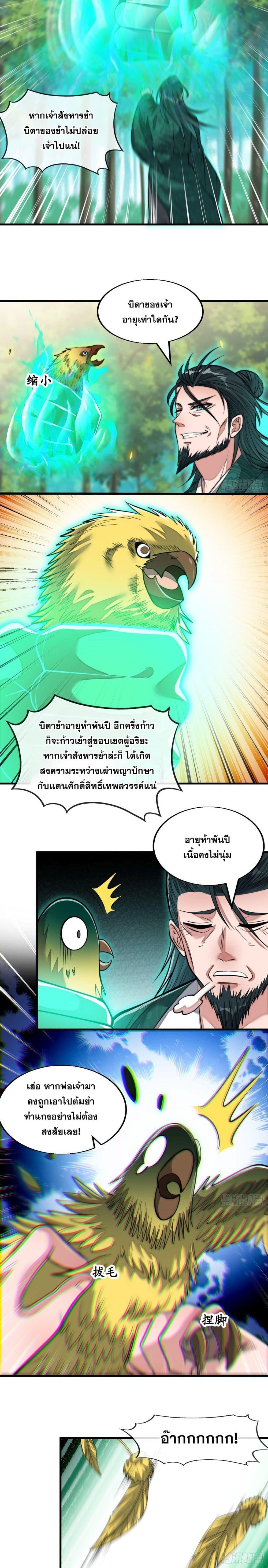 Manga-lc-com อ่านมังงะ อ่านการ์ตูน ออนไลน์ ฟรี I’m Really Not the Son of Luck ตอนที่ 1 2 3 4 5 6 7 8 9 10 11 12 13 14 ฟรี ไม่มีโฆษณา Manga-lc - อ่าน มังงะ อ่าน การ์ตูน ออนไลน์ อ่านมังงะ ฟรี
