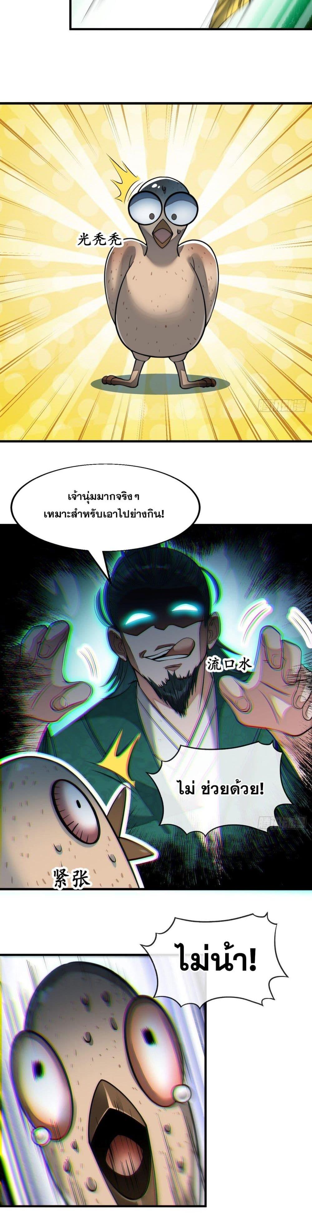 Manga-lc-com อ่านมังงะ อ่านการ์ตูน ออนไลน์ ฟรี I’m Really Not the Son of Luck ตอนที่ 1 2 3 4 5 6 7 8 9 10 11 12 13 14 ฟรี ไม่มีโฆษณา Manga-lc - อ่าน มังงะ อ่าน การ์ตูน ออนไลน์ อ่านมังงะ ฟรี
