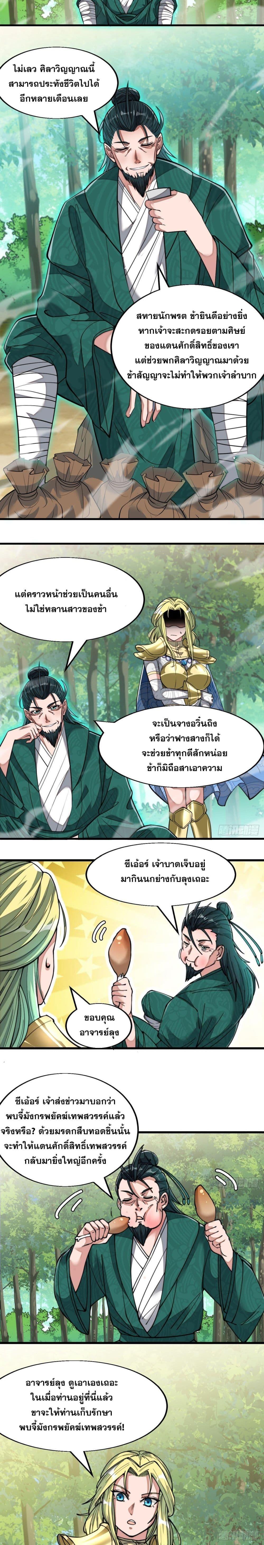 Manga-lc-com อ่านมังงะ อ่านการ์ตูน ออนไลน์ ฟรี I’m Really Not the Son of Luck ตอนที่ 1 2 3 4 5 6 7 8 9 10 11 12 13 14 ฟรี ไม่มีโฆษณา Manga-lc - อ่าน มังงะ อ่าน การ์ตูน ออนไลน์ อ่านมังงะ ฟรี