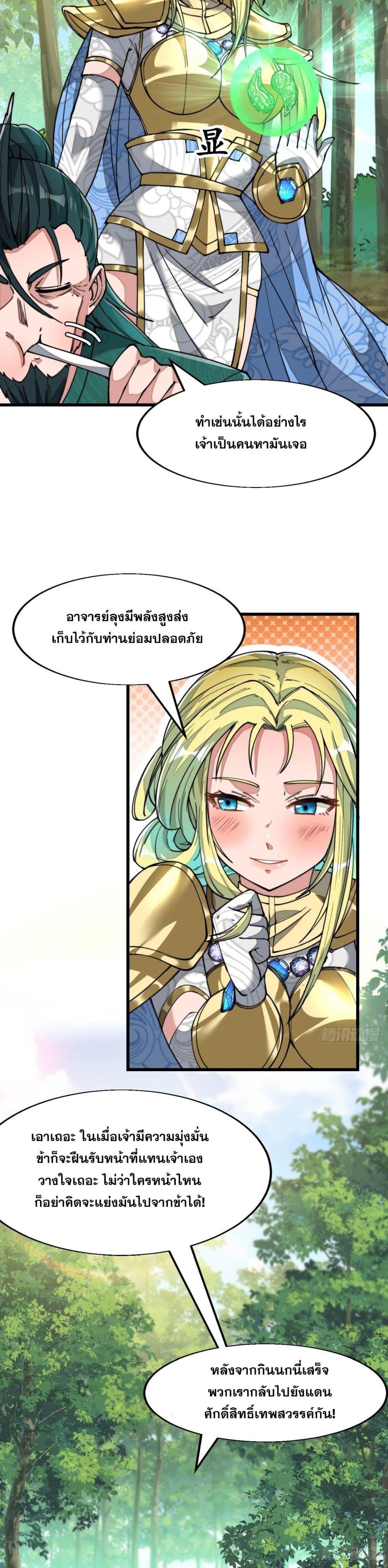 Manga-lc-com อ่านมังงะ อ่านการ์ตูน ออนไลน์ ฟรี I’m Really Not the Son of Luck ตอนที่ 1 2 3 4 5 6 7 8 9 10 11 12 13 14 ฟรี ไม่มีโฆษณา Manga-lc - อ่าน มังงะ อ่าน การ์ตูน ออนไลน์ อ่านมังงะ ฟรี