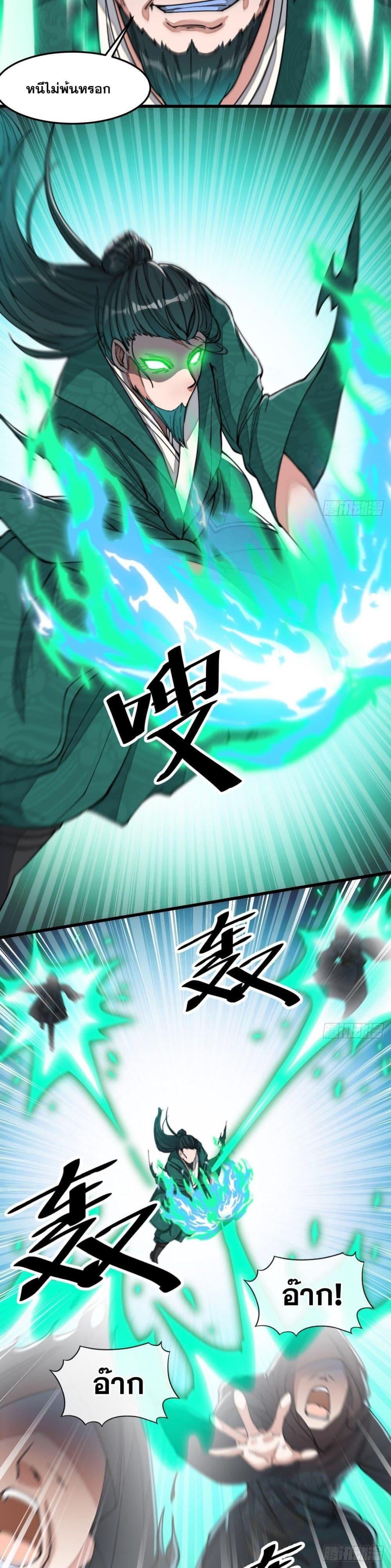 Manga-lc-com อ่านมังงะ อ่านการ์ตูน ออนไลน์ ฟรี I’m Really Not the Son of Luck ตอนที่ 1 2 3 4 5 6 7 8 9 10 11 12 13 14 ฟรี ไม่มีโฆษณา Manga-lc - อ่าน มังงะ อ่าน การ์ตูน ออนไลน์ อ่านมังงะ ฟรี