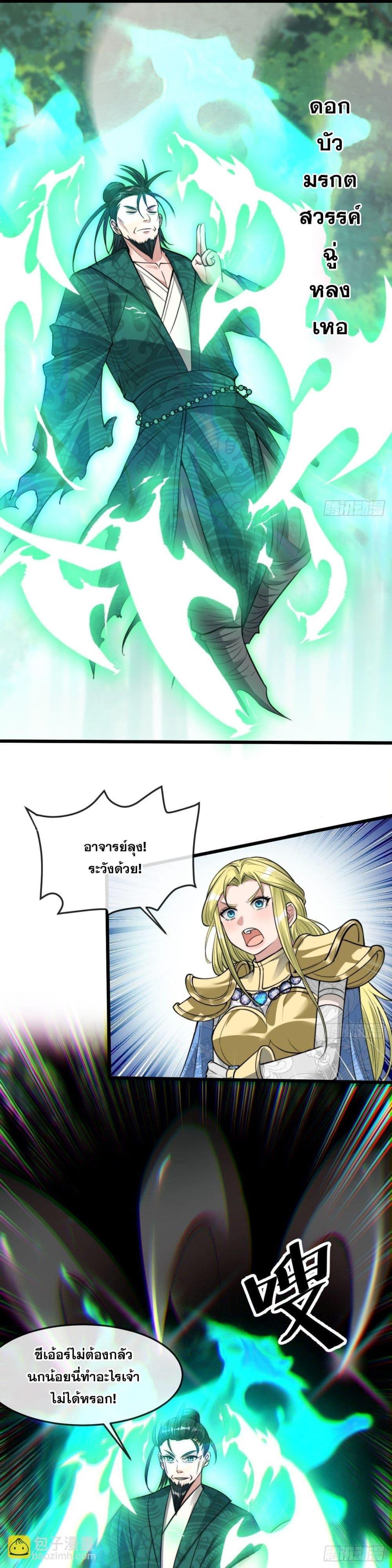 Manga-lc-com อ่านมังงะ อ่านการ์ตูน ออนไลน์ ฟรี I’m Really Not the Son of Luck ตอนที่ 1 2 3 4 5 6 7 8 9 10 11 12 13 14 ฟรี ไม่มีโฆษณา Manga-lc - อ่าน มังงะ อ่าน การ์ตูน ออนไลน์ อ่านมังงะ ฟรี