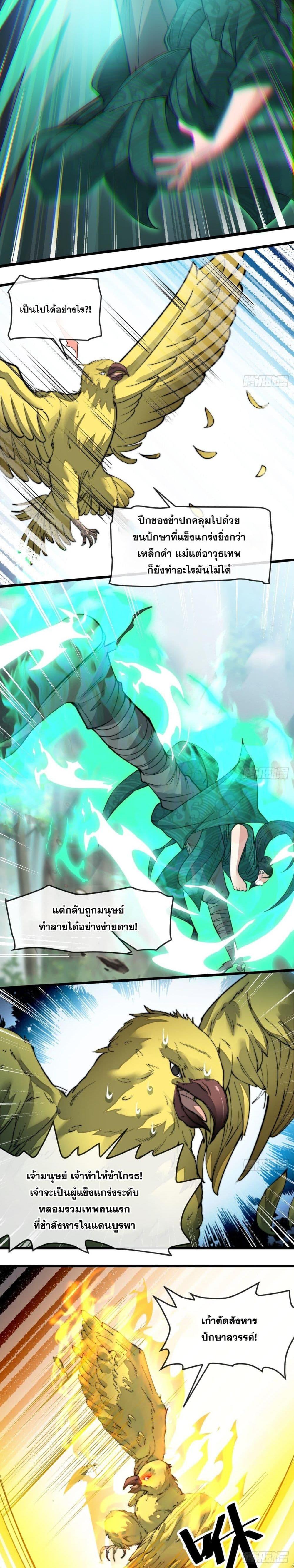 Manga-lc-com อ่านมังงะ อ่านการ์ตูน ออนไลน์ ฟรี I’m Really Not the Son of Luck ตอนที่ 1 2 3 4 5 6 7 8 9 10 11 12 13 14 ฟรี ไม่มีโฆษณา Manga-lc - อ่าน มังงะ อ่าน การ์ตูน ออนไลน์ อ่านมังงะ ฟรี