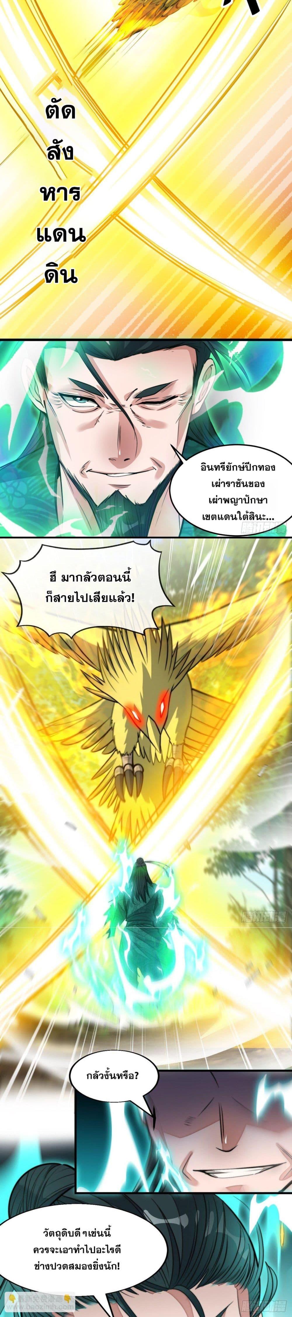 Manga-lc-com อ่านมังงะ อ่านการ์ตูน ออนไลน์ ฟรี I’m Really Not the Son of Luck ตอนที่ 1 2 3 4 5 6 7 8 9 10 11 12 13 14 ฟรี ไม่มีโฆษณา Manga-lc - อ่าน มังงะ อ่าน การ์ตูน ออนไลน์ อ่านมังงะ ฟรี