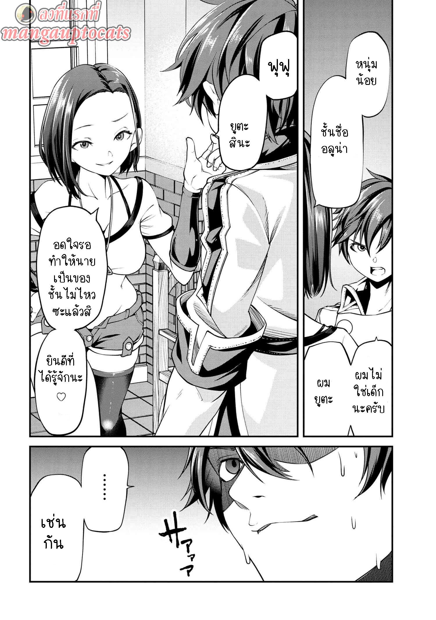 Manga-lc-com อ่านมังงะ อ่านการ์ตูน ออนไลน์ ฟรี Class Saiyasune de Urareta Ore wa, Jitsu wa Saikyou Parameter ตอนที่ 1 2 3 4 5 6 7 8 9 10 11 12 13 14 ฟรี ไม่มีโฆษณา Manga-lc - อ่าน มังงะ อ่าน การ์ตูน ออนไลน์ อ่านมังงะ ฟรี