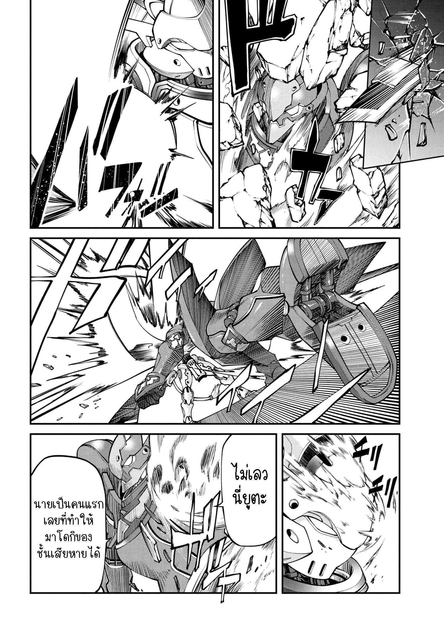 Manga-lc-com อ่านมังงะ อ่านการ์ตูน ออนไลน์ ฟรี Class Saiyasune de Urareta Ore wa, Jitsu wa Saikyou Parameter ตอนที่ 1 2 3 4 5 6 7 8 9 10 11 12 13 14 ฟรี ไม่มีโฆษณา Manga-lc - อ่าน มังงะ อ่าน การ์ตูน ออนไลน์ อ่านมังงะ ฟรี