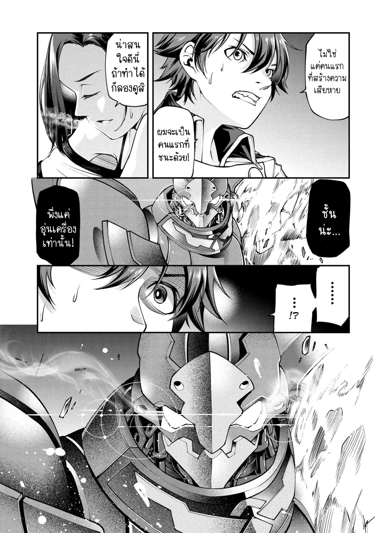 Manga-lc-com อ่านมังงะ อ่านการ์ตูน ออนไลน์ ฟรี Class Saiyasune de Urareta Ore wa, Jitsu wa Saikyou Parameter ตอนที่ 1 2 3 4 5 6 7 8 9 10 11 12 13 14 ฟรี ไม่มีโฆษณา Manga-lc - อ่าน มังงะ อ่าน การ์ตูน ออนไลน์ อ่านมังงะ ฟรี