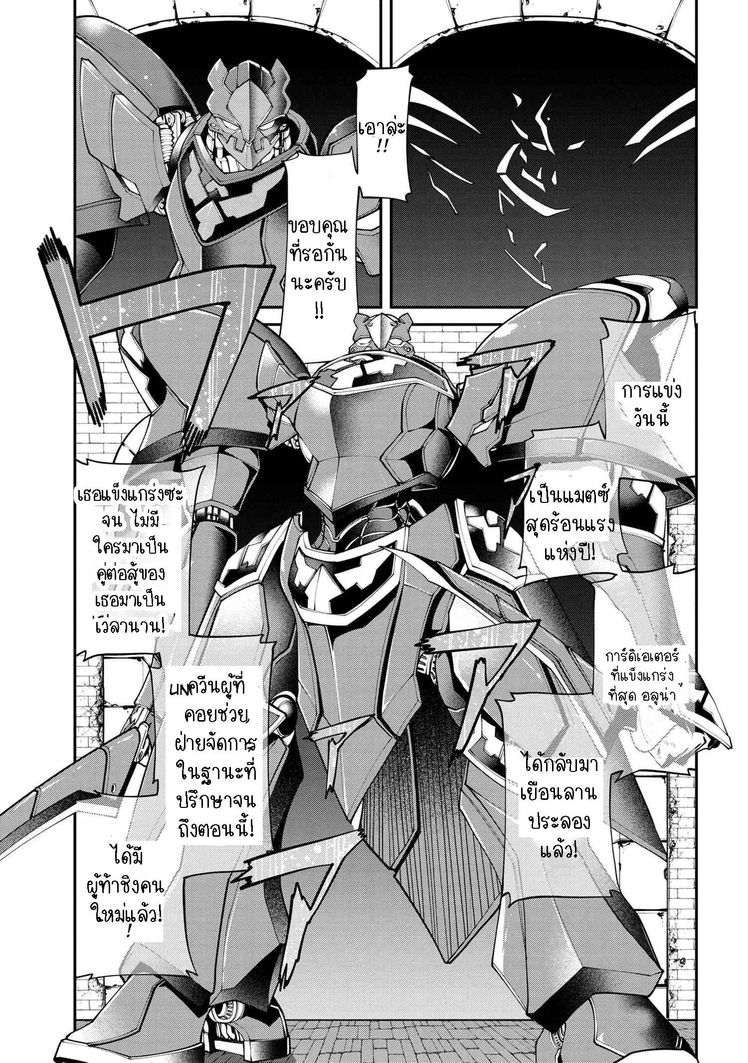 Manga-lc-com อ่านมังงะ อ่านการ์ตูน ออนไลน์ ฟรี Class Saiyasune de Urareta Ore wa, Jitsu wa Saikyou Parameter ตอนที่ 1 2 3 4 5 6 7 8 9 10 11 12 13 14 ฟรี ไม่มีโฆษณา Manga-lc - อ่าน มังงะ อ่าน การ์ตูน ออนไลน์ อ่านมังงะ ฟรี