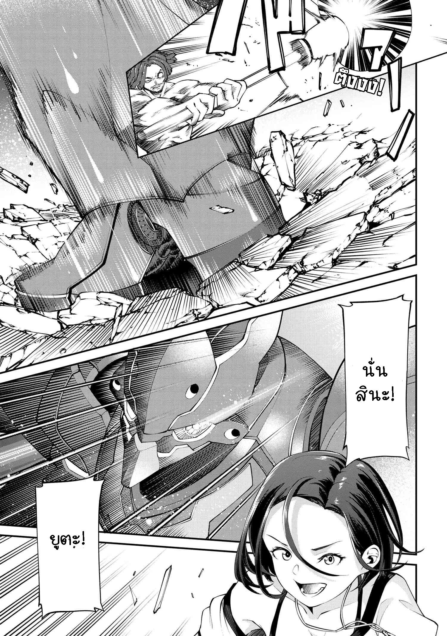 Manga-lc-com อ่านมังงะ อ่านการ์ตูน ออนไลน์ ฟรี Class Saiyasune de Urareta Ore wa, Jitsu wa Saikyou Parameter ตอนที่ 1 2 3 4 5 6 7 8 9 10 11 12 13 14 ฟรี ไม่มีโฆษณา Manga-lc - อ่าน มังงะ อ่าน การ์ตูน ออนไลน์ อ่านมังงะ ฟรี