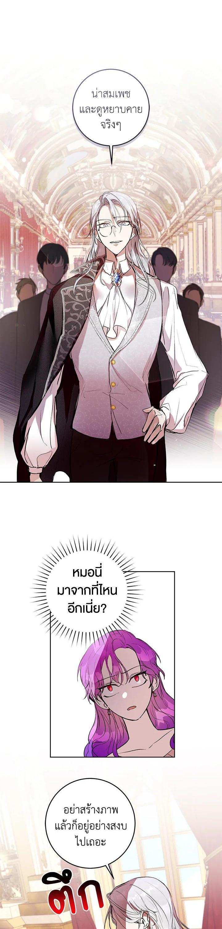 Manga-lc-com อ่านมังงะ อ่านการ์ตูน ออนไลน์ ฟรี Isn’t Being a Wicked Woman Much Better ตอนที่ 1 2 3 4 5 6 7 8 9 10 11 12 13 14 ฟรี ไม่มีโฆษณา Manga-lc - อ่าน มังงะ อ่าน การ์ตูน ออนไลน์ อ่านมังงะ ฟรี