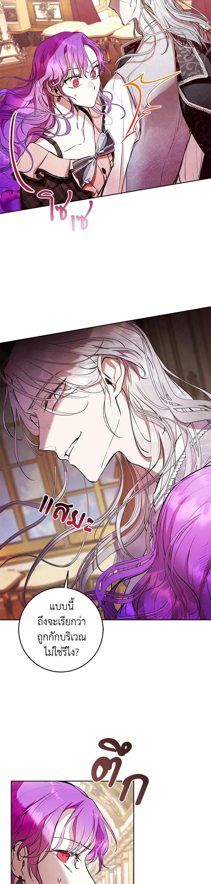 Manga-lc-com อ่านมังงะ อ่านการ์ตูน ออนไลน์ ฟรี Isn’t Being a Wicked Woman Much Better ตอนที่ 1 2 3 4 5 6 7 8 9 10 11 12 13 14 ฟรี ไม่มีโฆษณา Manga-lc - อ่าน มังงะ อ่าน การ์ตูน ออนไลน์ อ่านมังงะ ฟรี