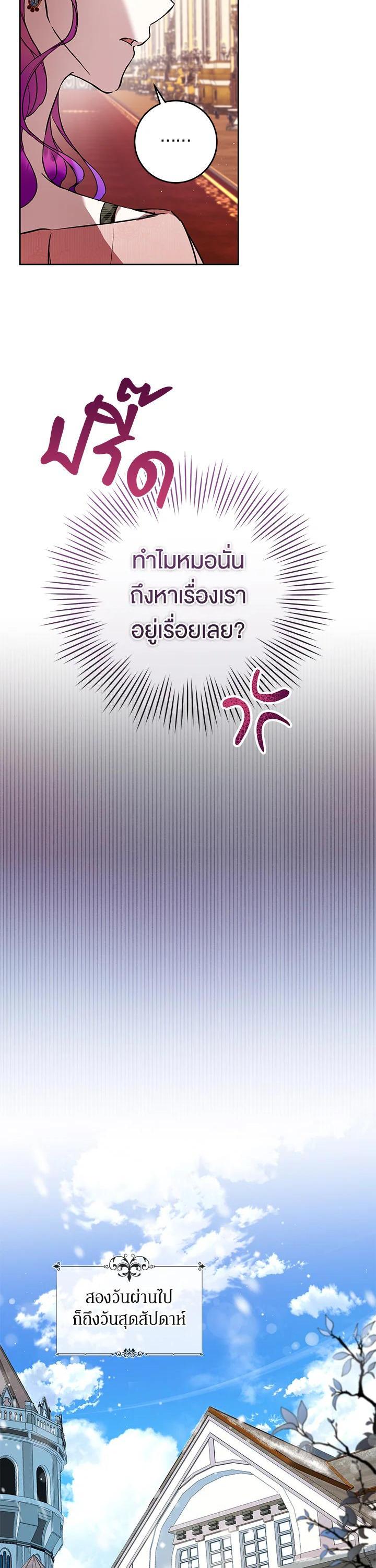 Manga-lc-com อ่านมังงะ อ่านการ์ตูน ออนไลน์ ฟรี Isn’t Being a Wicked Woman Much Better ตอนที่ 1 2 3 4 5 6 7 8 9 10 11 12 13 14 ฟรี ไม่มีโฆษณา Manga-lc - อ่าน มังงะ อ่าน การ์ตูน ออนไลน์ อ่านมังงะ ฟรี