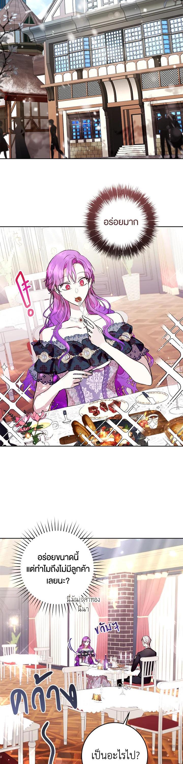 Manga-lc-com อ่านมังงะ อ่านการ์ตูน ออนไลน์ ฟรี Isn’t Being a Wicked Woman Much Better ตอนที่ 1 2 3 4 5 6 7 8 9 10 11 12 13 14 ฟรี ไม่มีโฆษณา Manga-lc - อ่าน มังงะ อ่าน การ์ตูน ออนไลน์ อ่านมังงะ ฟรี