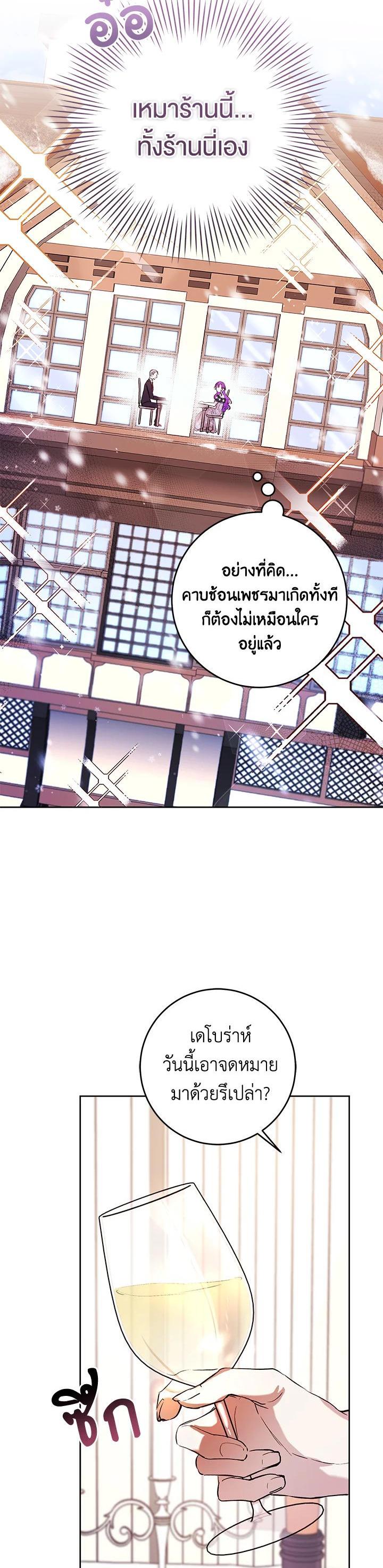 Manga-lc-com อ่านมังงะ อ่านการ์ตูน ออนไลน์ ฟรี Isn’t Being a Wicked Woman Much Better ตอนที่ 1 2 3 4 5 6 7 8 9 10 11 12 13 14 ฟรี ไม่มีโฆษณา Manga-lc - อ่าน มังงะ อ่าน การ์ตูน ออนไลน์ อ่านมังงะ ฟรี