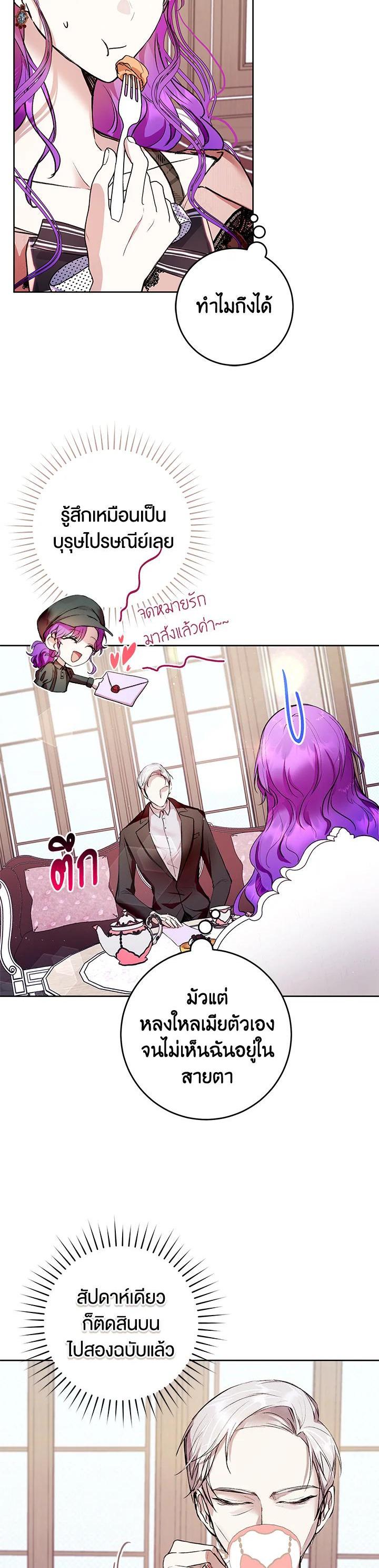 Manga-lc-com อ่านมังงะ อ่านการ์ตูน ออนไลน์ ฟรี Isn’t Being a Wicked Woman Much Better ตอนที่ 1 2 3 4 5 6 7 8 9 10 11 12 13 14 ฟรี ไม่มีโฆษณา Manga-lc - อ่าน มังงะ อ่าน การ์ตูน ออนไลน์ อ่านมังงะ ฟรี