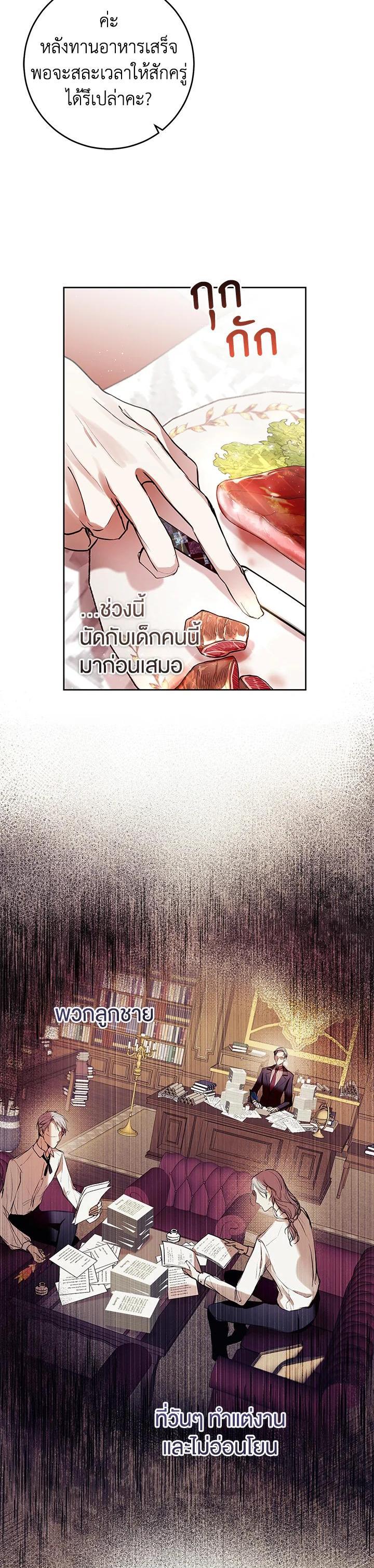 Manga-lc-com อ่านมังงะ อ่านการ์ตูน ออนไลน์ ฟรี Isn’t Being a Wicked Woman Much Better ตอนที่ 1 2 3 4 5 6 7 8 9 10 11 12 13 14 ฟรี ไม่มีโฆษณา Manga-lc - อ่าน มังงะ อ่าน การ์ตูน ออนไลน์ อ่านมังงะ ฟรี