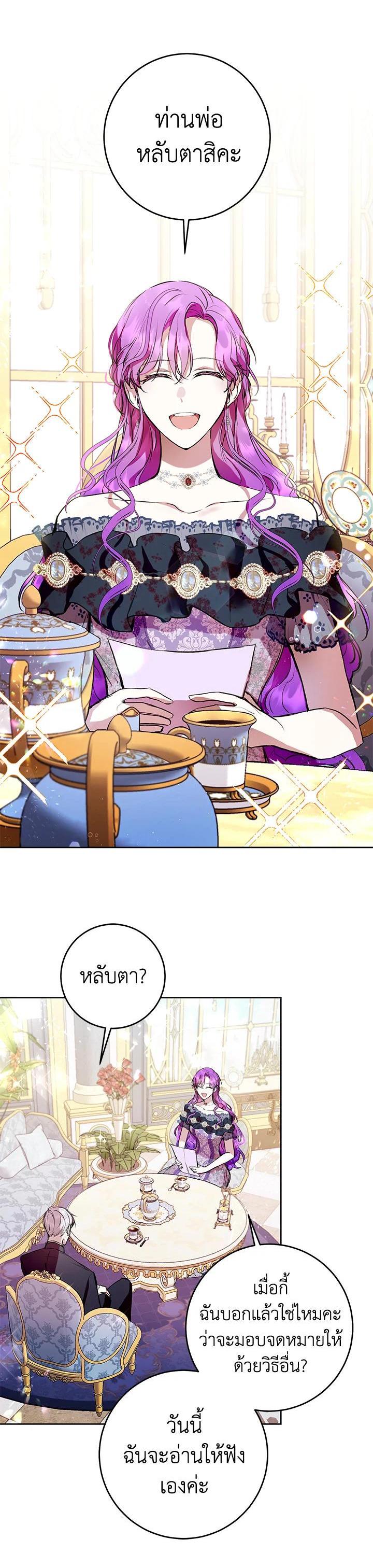 Manga-lc-com อ่านมังงะ อ่านการ์ตูน ออนไลน์ ฟรี Isn’t Being a Wicked Woman Much Better ตอนที่ 1 2 3 4 5 6 7 8 9 10 11 12 13 14 ฟรี ไม่มีโฆษณา Manga-lc - อ่าน มังงะ อ่าน การ์ตูน ออนไลน์ อ่านมังงะ ฟรี