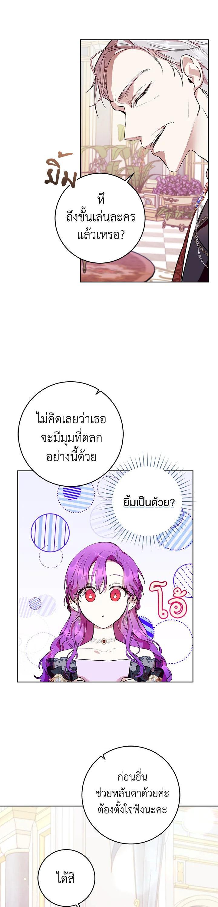 Manga-lc-com อ่านมังงะ อ่านการ์ตูน ออนไลน์ ฟรี Isn’t Being a Wicked Woman Much Better ตอนที่ 1 2 3 4 5 6 7 8 9 10 11 12 13 14 ฟรี ไม่มีโฆษณา Manga-lc - อ่าน มังงะ อ่าน การ์ตูน ออนไลน์ อ่านมังงะ ฟรี