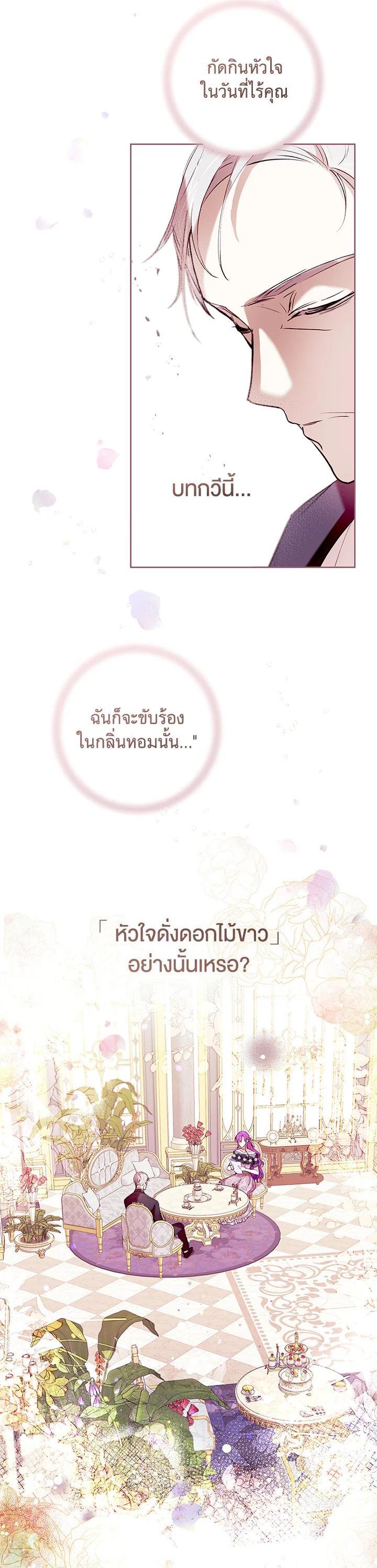 Manga-lc-com อ่านมังงะ อ่านการ์ตูน ออนไลน์ ฟรี Isn’t Being a Wicked Woman Much Better ตอนที่ 1 2 3 4 5 6 7 8 9 10 11 12 13 14 ฟรี ไม่มีโฆษณา Manga-lc - อ่าน มังงะ อ่าน การ์ตูน ออนไลน์ อ่านมังงะ ฟรี